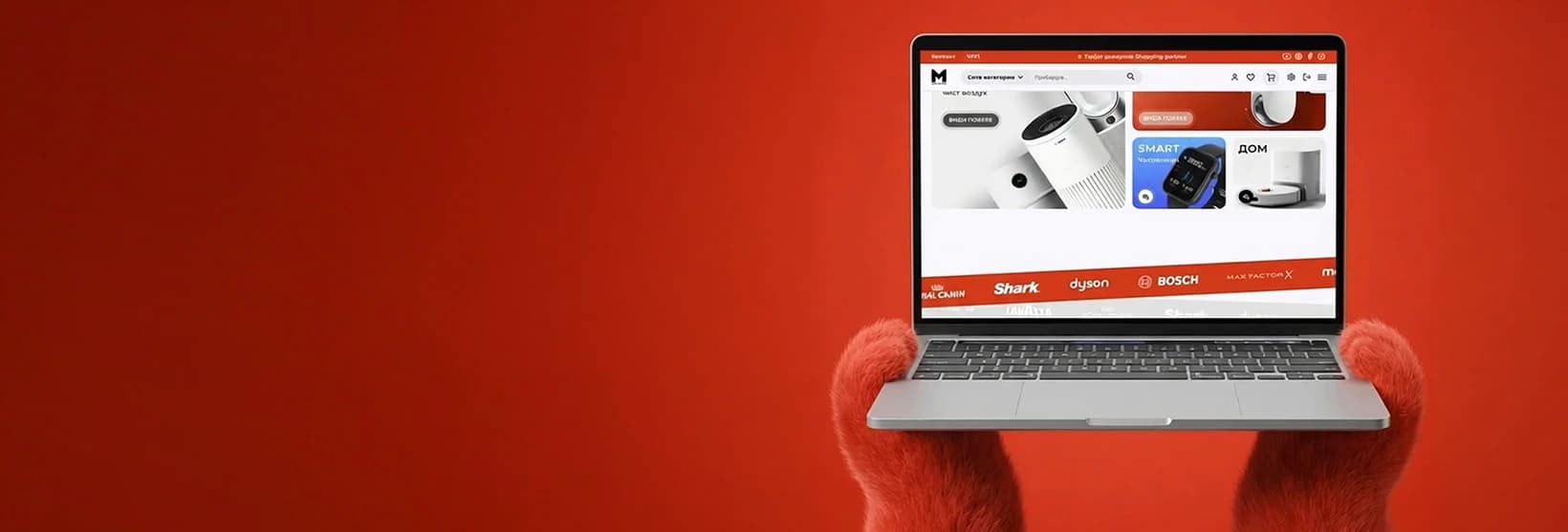 Mitra.mk нов сајт — модерна онлајн продавница