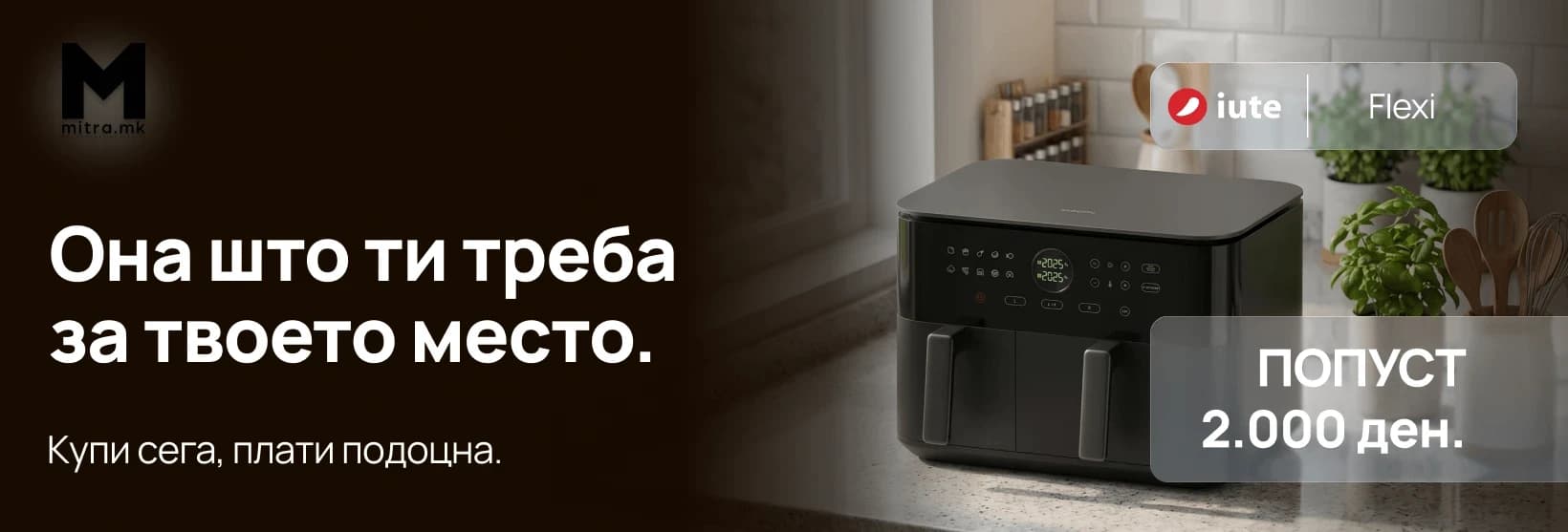 Апарати за нега и убавина — стајлинг колекција